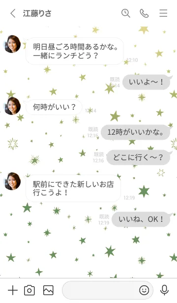 [LINE着せ替え] ミニ スターズ 034の画像4