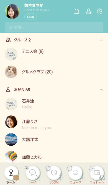 [LINE着せ替え] 手書きのお花くすみカラー14の画像2