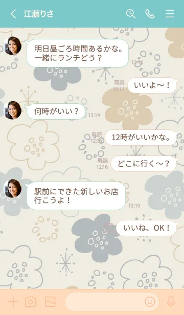 [LINE着せ替え] 手書きのお花くすみカラー14の画像4