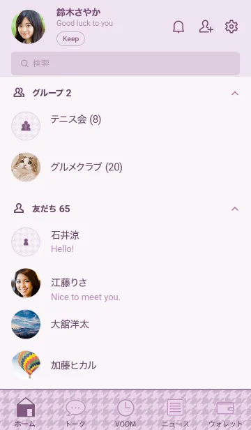 [LINE着せ替え] 千鳥格子(薄紫色)の画像2