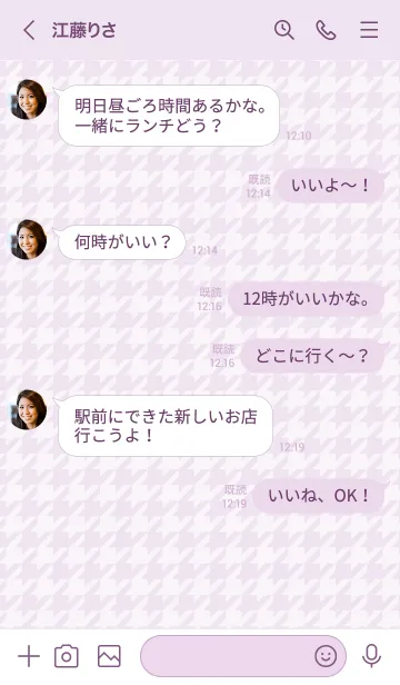 [LINE着せ替え] 千鳥格子(薄紫色)の画像4