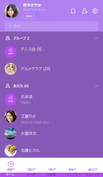 [LINE着せ替え] ミニスマイル* 37の画像2