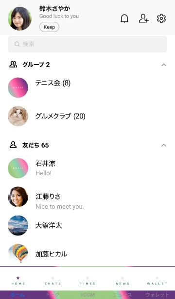 [LINE着せ替え] ホログラフィック スター 36の画像2