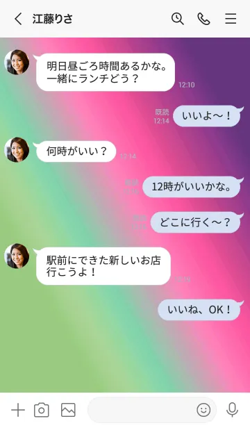 [LINE着せ替え] ホログラフィック スター 36の画像4