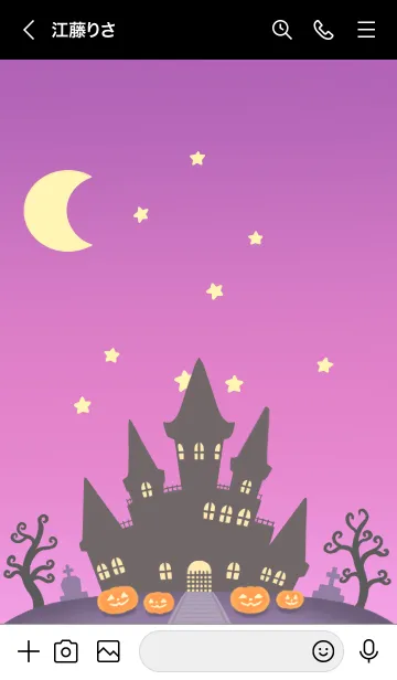 [LINE着せ替え] ☆ハロウィンランド☆の画像3