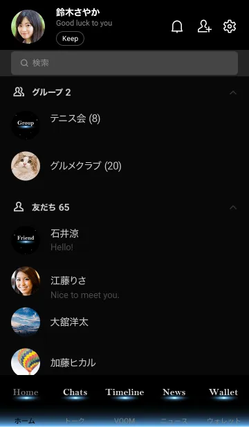 [LINE着せ替え] Starry Sky -MAYA BLUE STAR-の画像2