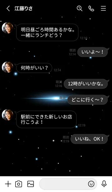 [LINE着せ替え] Starry Sky -MAYA BLUE STAR-の画像4