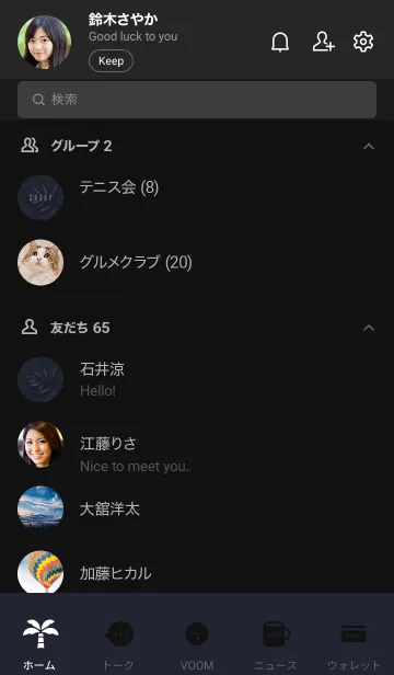 [LINE着せ替え] 【大人シンプル】くすみネイビー×ヤシの葉の画像2