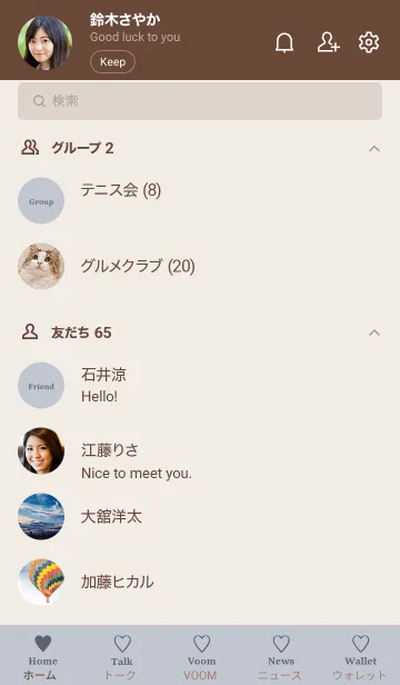 [LINE着せ替え] 大人のシンプルハート /dusty blueの画像2