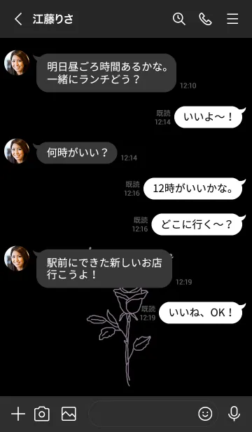 [LINE着せ替え] La vie en rose (black purple)の画像4