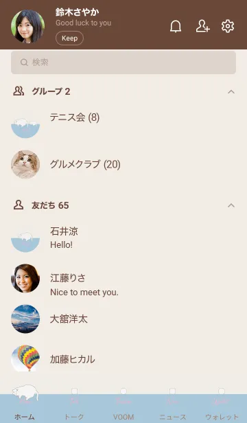 [LINE着せ替え] Hanging cat 12の画像2