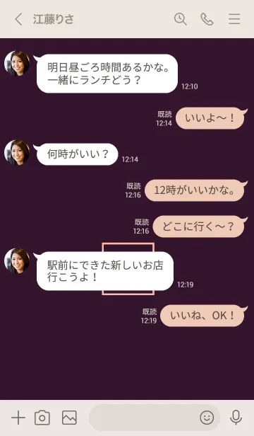 [LINE着せ替え] ボックス ハート 037の画像4