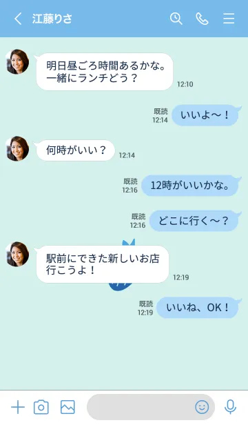 [LINE着せ替え] ミニ ストロベリー 23の画像4