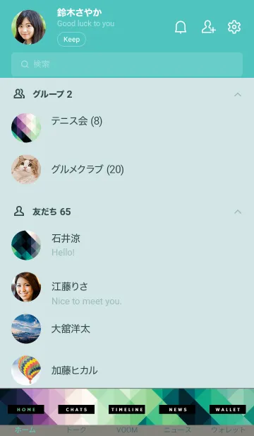 [LINE着せ替え] ジオメトリック 59の画像2