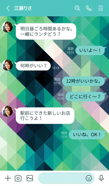 [LINE着せ替え] ジオメトリック 59の画像4