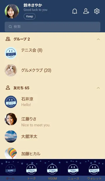 [LINE着せ替え] シット アップ スマイル _20の画像2