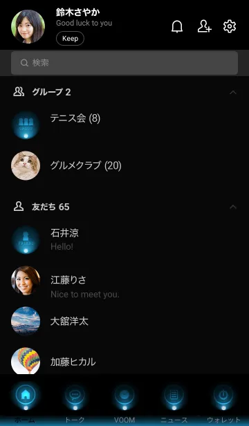 [LINE着せ替え] SAXE BLUE LIGHT ICON THEME 2の画像2