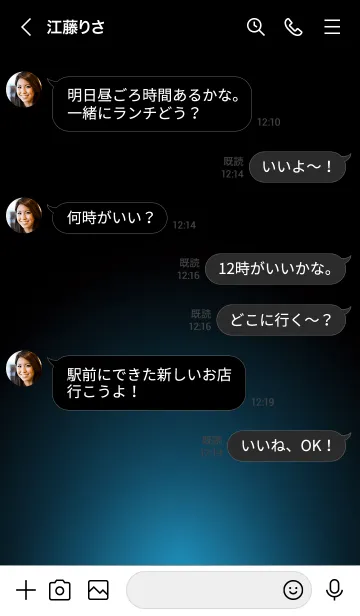 [LINE着せ替え] SAXE BLUE LIGHT ICON THEME 2の画像4