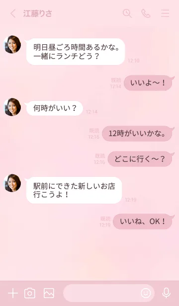 [LINE着せ替え] ハートお花'ピンク'の画像4