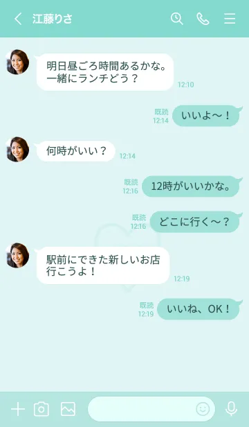 [LINE着せ替え] ユニオン ハート 092の画像4