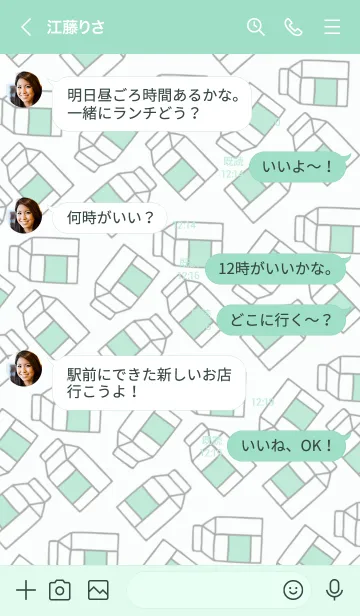 [LINE着せ替え] シンプル ミルク 12の画像4