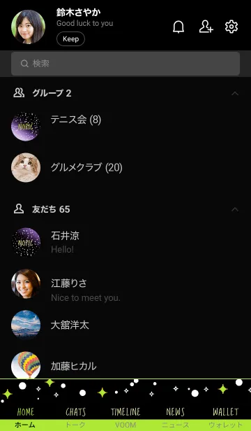 [LINE着せ替え] ギャラクシー 02の画像2