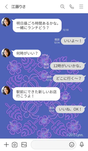 [LINE着せ替え] ハワイアンキルト♡アイ★ラブ★ハワイ #29の画像4