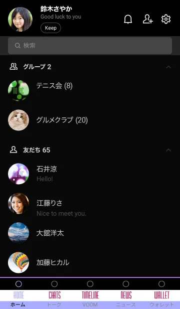 [LINE着せ替え] ライトニング 30の画像2