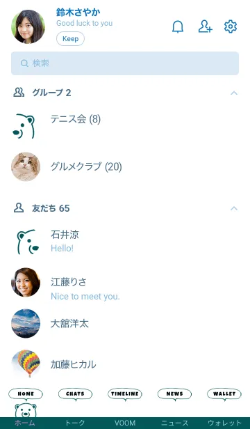 [LINE着せ替え] シンプル ベア _4の画像2