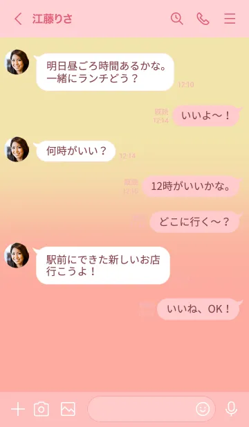 [LINE着せ替え] Vanilla & Salmon Pink Theme (JP)の画像4