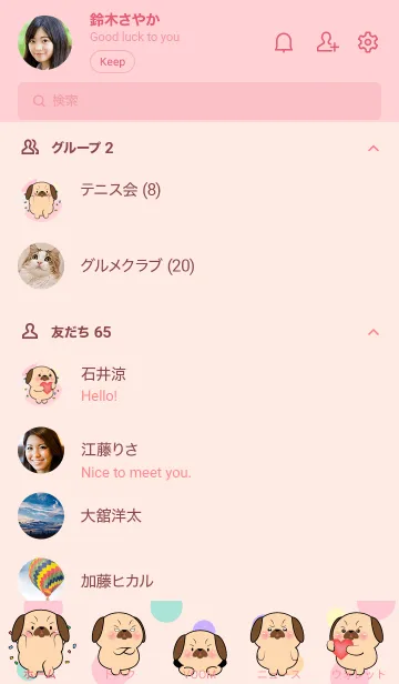 [LINE着せ替え] Little Prety Pug Dog  Theme (JP)の画像2