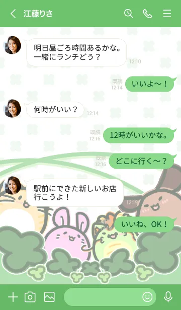 [LINE着せ替え] まんまるいやしどうぶつの画像4