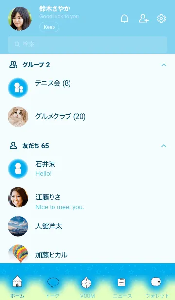 [LINE着せ替え] Simple blue theme v.2 JPの画像2