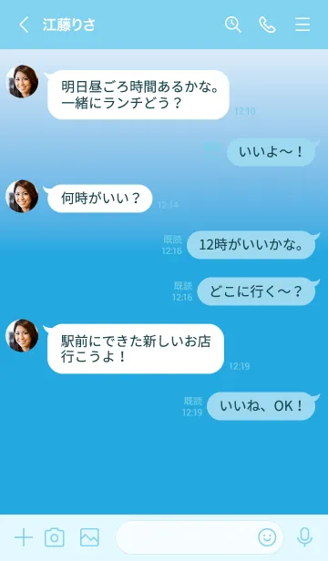 [LINE着せ替え] Simple blue theme v.2 JPの画像4