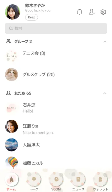 [LINE着せ替え] 水彩 丸 ピンク色2の画像2