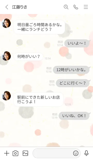 [LINE着せ替え] 水彩 丸 ピンク色2の画像4