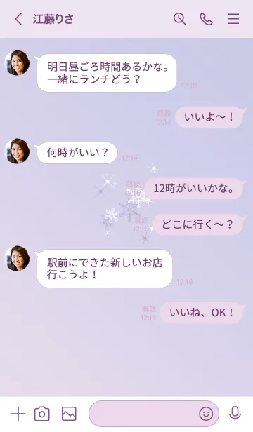 [LINE着せ替え] ～スノー♥パープル15_1～の画像4