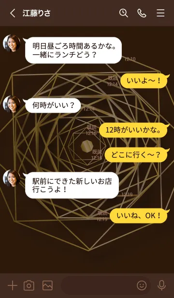 [LINE着せ替え] 茶色と緑 : 風水〈陰と陽〉八角形の画像4