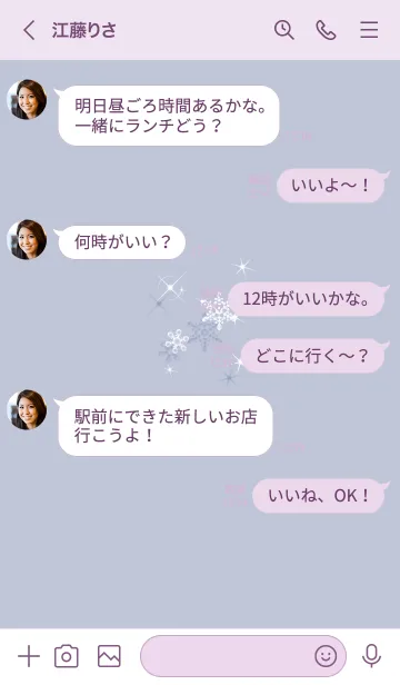 [LINE着せ替え] ～スノー♥パープル30_1～の画像4