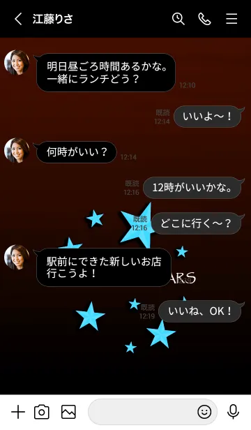 [LINE着せ替え] ミッドナイトスターズ 27の画像4