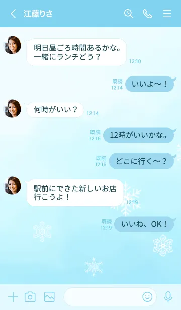 [LINE着せ替え] 着せかえ＊雪の結晶の画像4