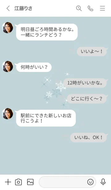 [LINE着せ替え] ～スノー♥ブルー29_1～の画像4