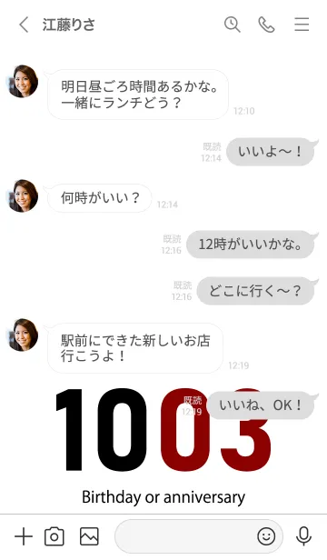 [LINE着せ替え] 1003 BOAの画像4