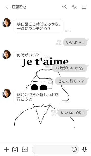 [LINE着せ替え] Mr.OJISAN /grayの画像4