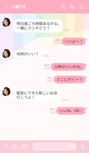 [LINE着せ替え] ラフ30／グラデーションスタイルの画像4