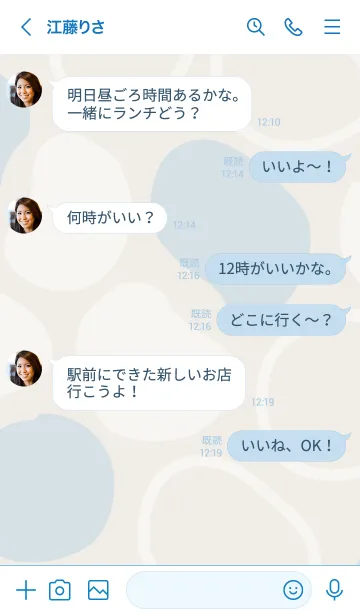 [LINE着せ替え] シンプル3カラー 有機的な丸ブルー5の画像4