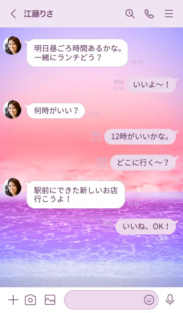 [LINE着せ替え] 秋の始まり♡ハワイ＊ALOHA+265の画像4