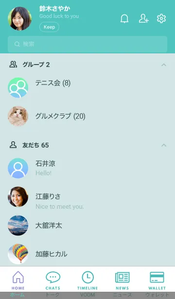 [LINE着せ替え] シンプル グラデーション 03の画像2