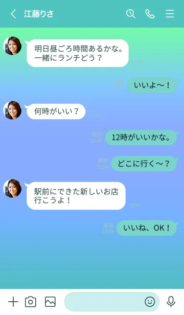 [LINE着せ替え] シンプル グラデーション 03の画像4