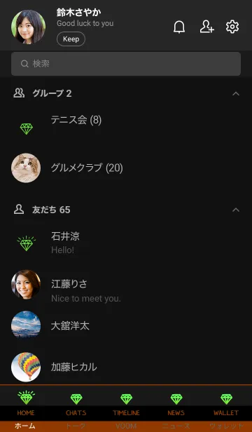 [LINE着せ替え] ダイヤ グラデーション 38の画像2
